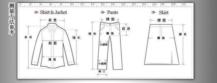 天津職業裝定制