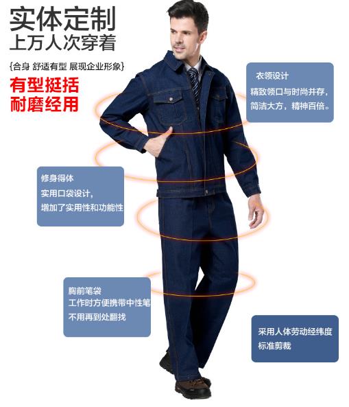 鄂爾多斯工作服現貨批發