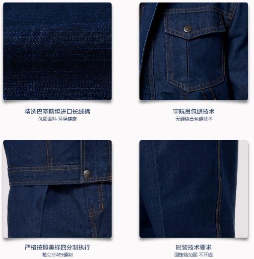 鄂爾多斯工作服現貨批發