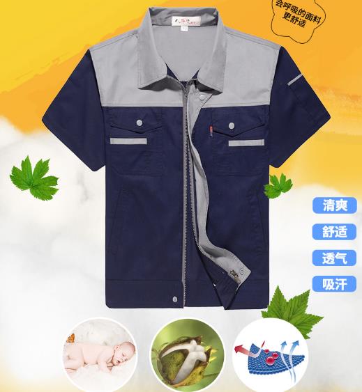 長(zhǎng)沙工服現(xiàn)貨批發(fā)